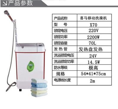 喜马智能洗澡机 1度电加热，2小时智能保温，重新定义节能沐浴体验