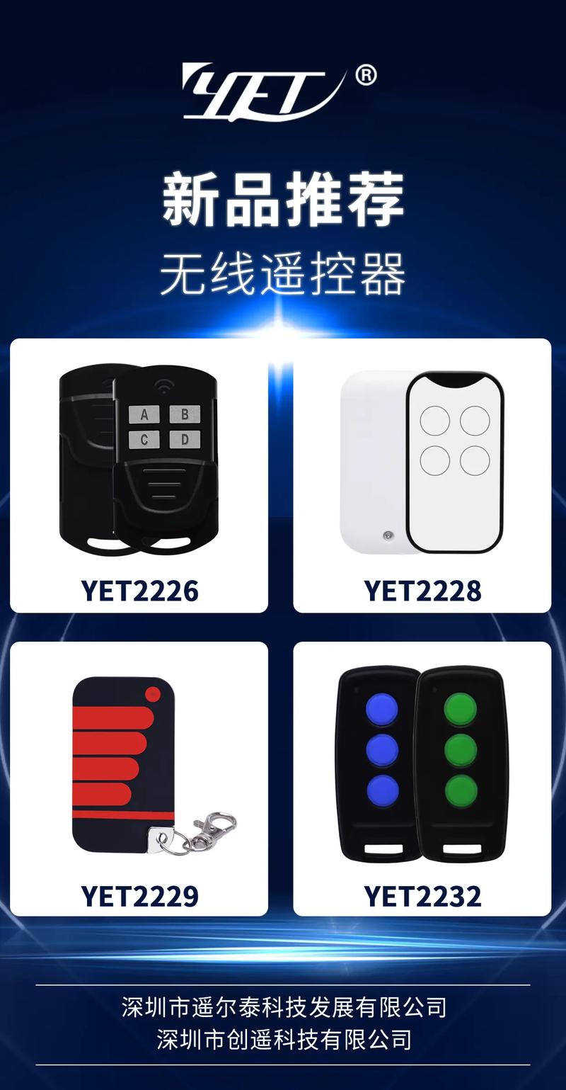 专业生产厂家 #智能控制 #电子产品分享 #展会 上海r