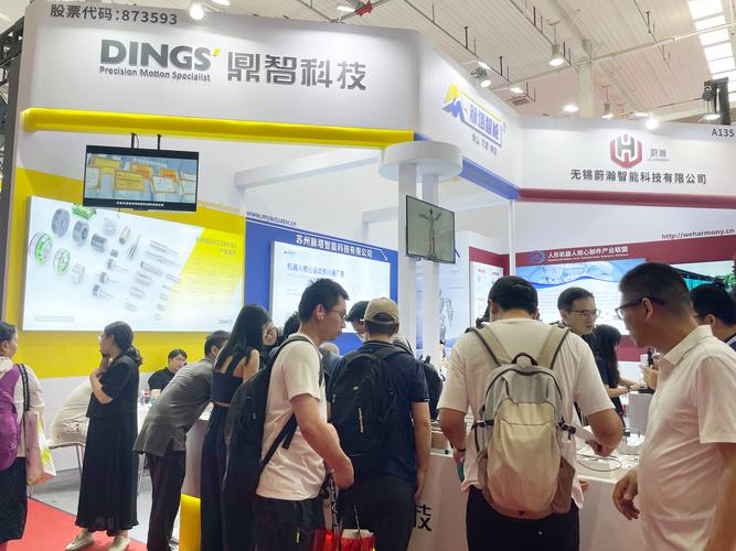 鼎智智能控制科技官网 以智能驱动未来，探索控制科技新边界