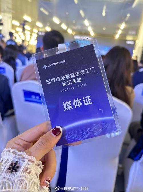 因湃电池智能生态工厂竣工 以智能为核心，驱动绿色能源新未来