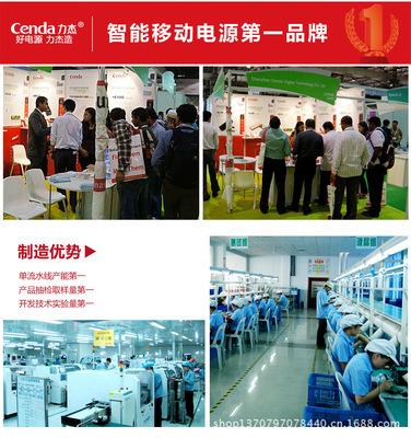 力杰V8移动电源10000mAh通用型 大量供应，厂家货源与图片详情